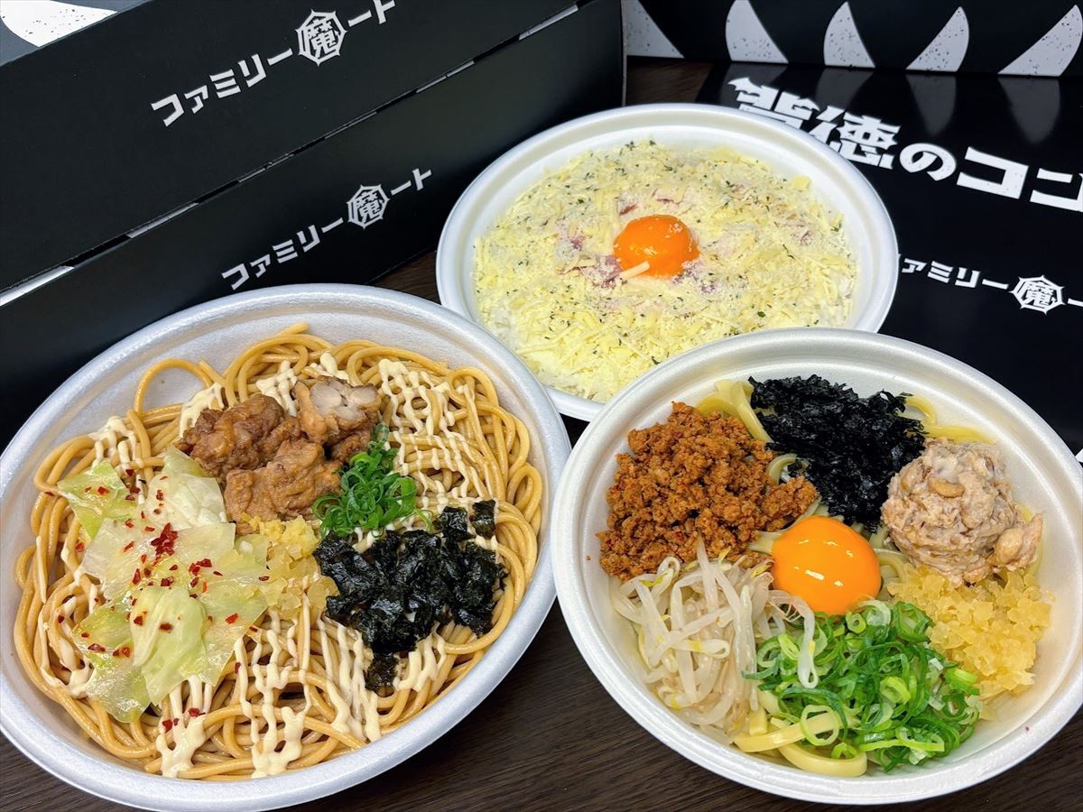 ファミマ“禁断の背徳飯”に手が止まらない！　にんにくガツン＆チーズがとろ～り、気になる3品食べてみた＜試食レポ＞