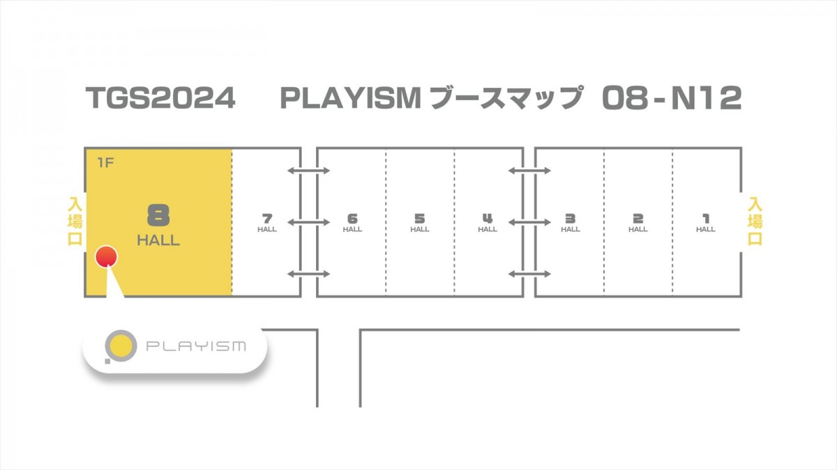 ソウルライク要素を持つ遠未来海中アクションアドベンチャー『グレイシャード』、ストーリートレーラーを公開　TGS2024出展も決定