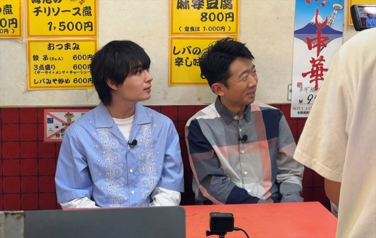 『相葉◎×部』新企画「メニュー探偵部」始動！　相葉雅紀がなにわ男子・大西流星らと町中華へ