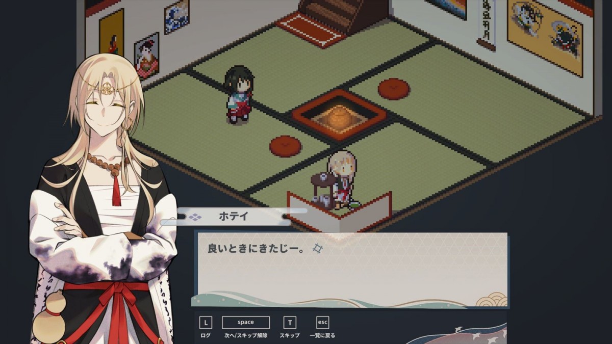 ジー・モード、アドベンチャーゲーム『虹の降る海』の配信日が9月20日に決定　本作の魅力が詰まった新PVも解禁