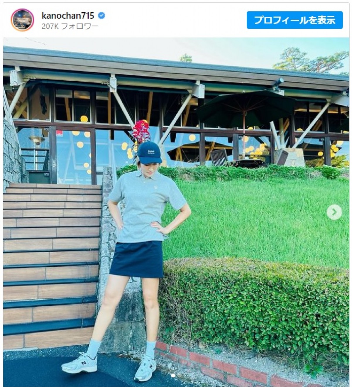 狩野舞子、ミニスカートがかわいいゴルフウェア姿を披露　※「狩野舞子」インスタグラム