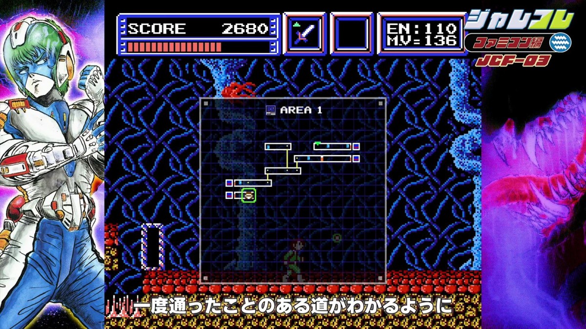 ジャレコレ第3弾『バイオ戦士 DAN インクリーザーとの闘い、9月26日発売決定　本日より予約購入も開始
