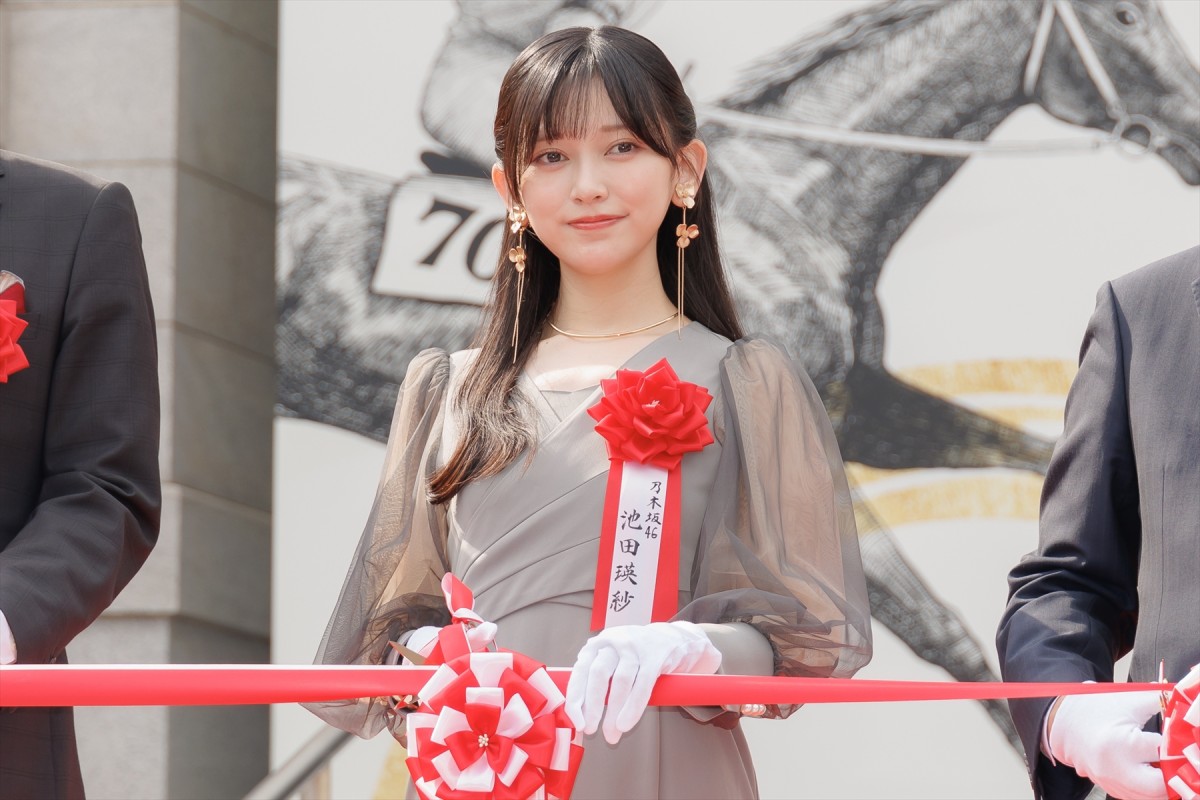 乃木坂46・池田瑛紗、JRA70周年特別展テープカットセレモニーに登場「本当に光栄です」