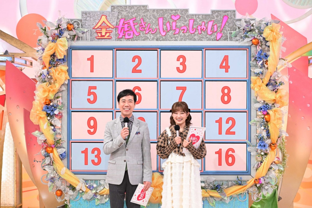 9月29日放送の『新婚さんいらっしゃい!』より