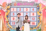 9月29日放送の『新婚さんいらっしゃい！』より