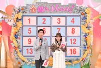 9月29日放送の『新婚さんいらっしゃい！』より