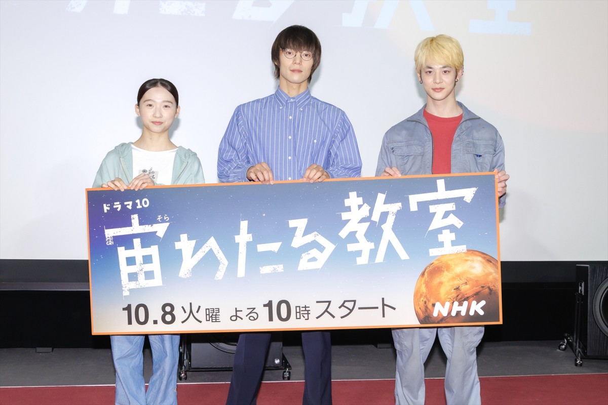 窪田正孝、理科教師演じる主演作に自信「今までにやった学園ドラマとは全然違う」