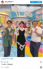 吉岡里帆の番組オフショット　※「吉岡里帆」インスタグラム