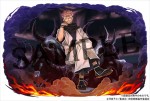 『パズル＆ドラゴンズ』「呪いの王・両面宿儺」