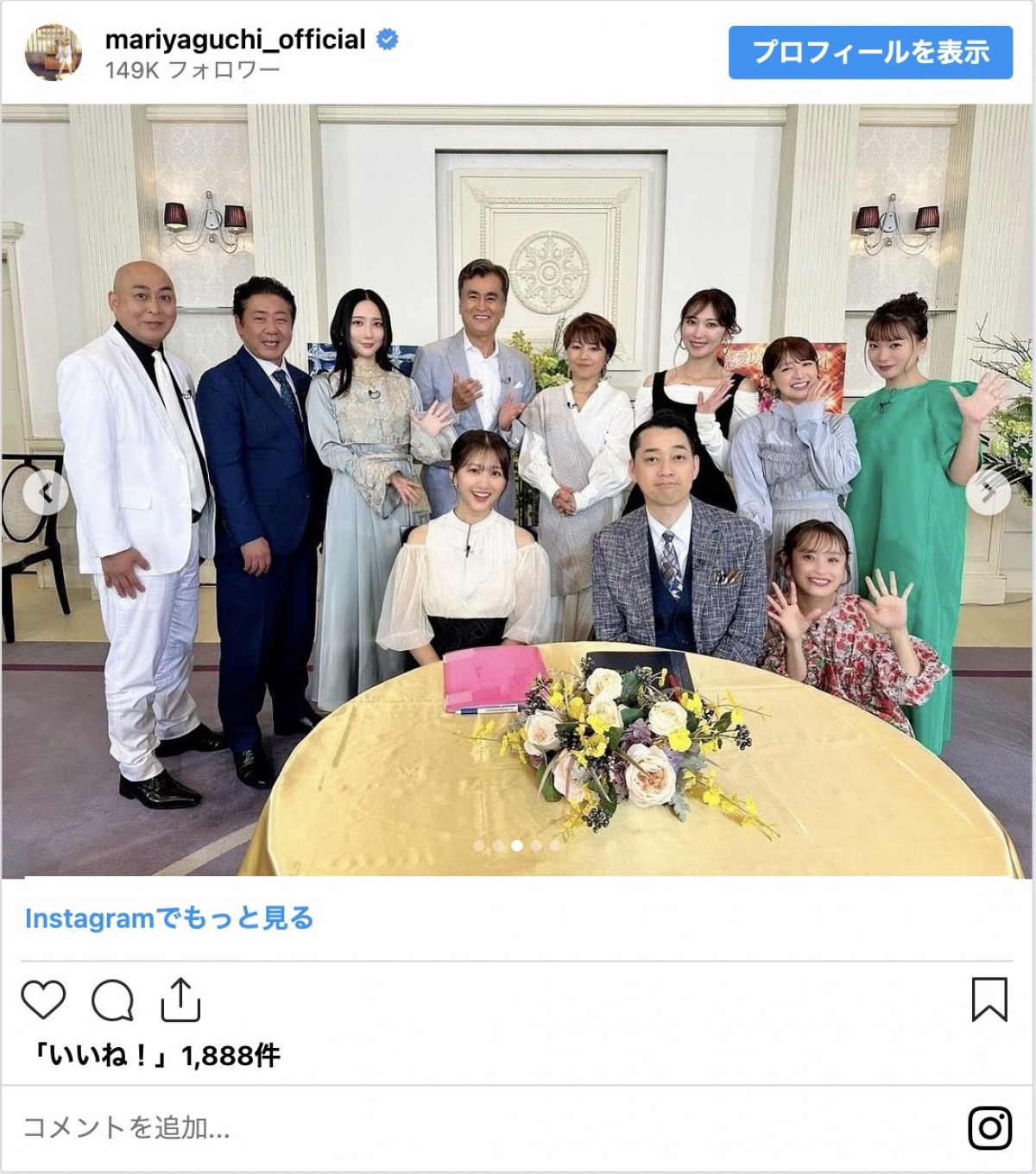 矢口真里、モー娘。時代のギャラ事情を告白「10代では考えられない金額もらってました」