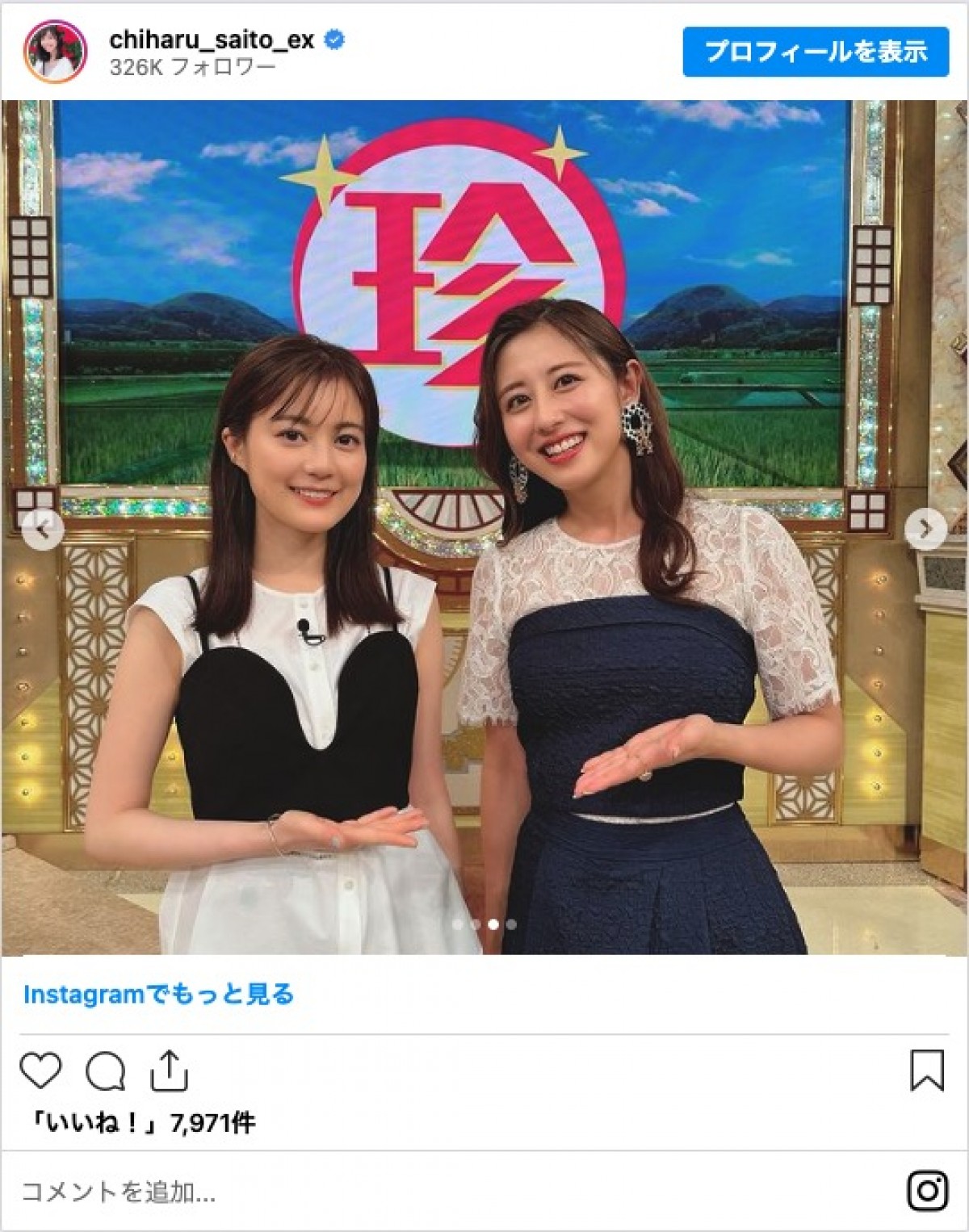 元乃木坂46、1期生集合ショットに歓喜の声　「卒業しても仲良し」「1期生最高」