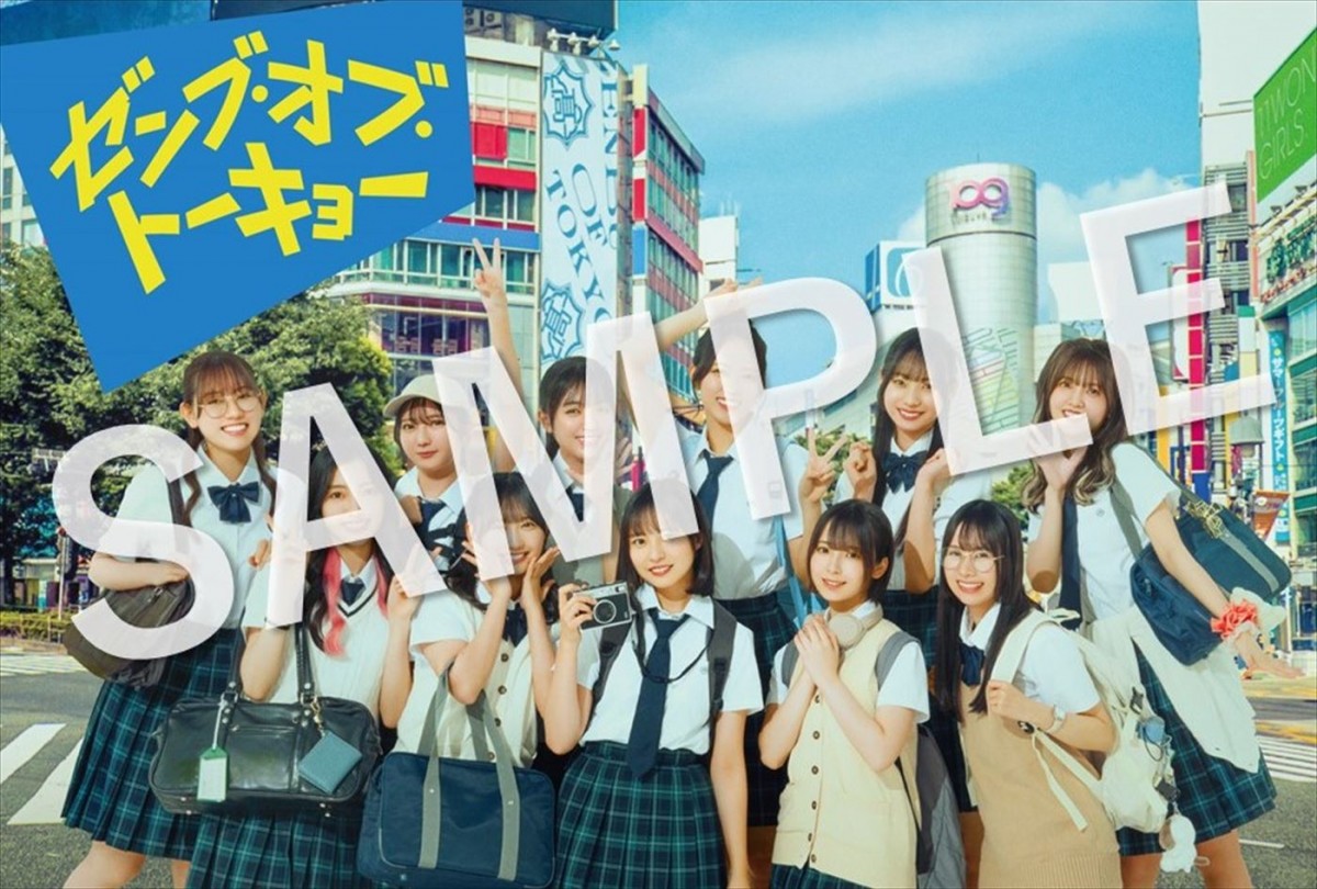 日向坂46・正源司陽子がフレッシュな演技で魅了！　映画『ゼンブ・オブ・トーキョー』新場面写真解禁　特典付きムビチケも登場