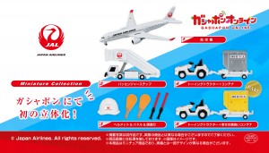 「JAPAN AIRLINES ミニチュアコレクション」