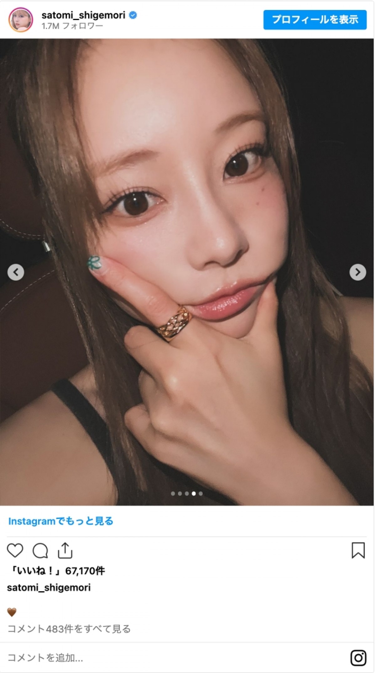 重盛さと美、36歳自撮りショットが話題に「目の保養」「天使すぎる」