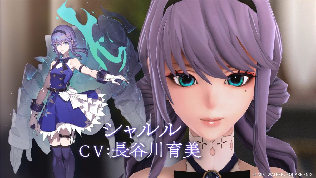 スクエニ『FANTASIAN Neo Dimension』、2024年12月5日発売決定　本日より予約開始