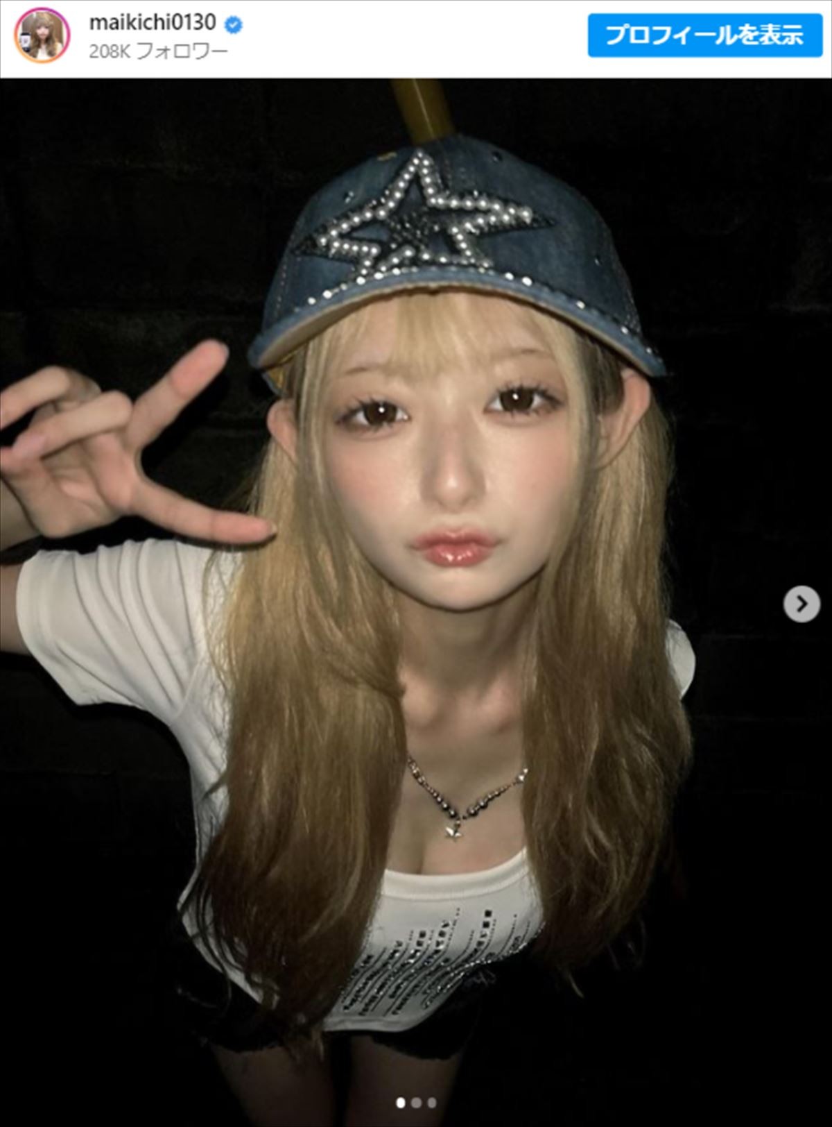 「誰がすっぴんブスやねん」　フォロワー180万超の19歳美女、自身のなりすましアカウントに苦言