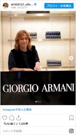 小室哲哉、DJ姿がカッコよすぎる　※「小室哲哉」インスタグラム