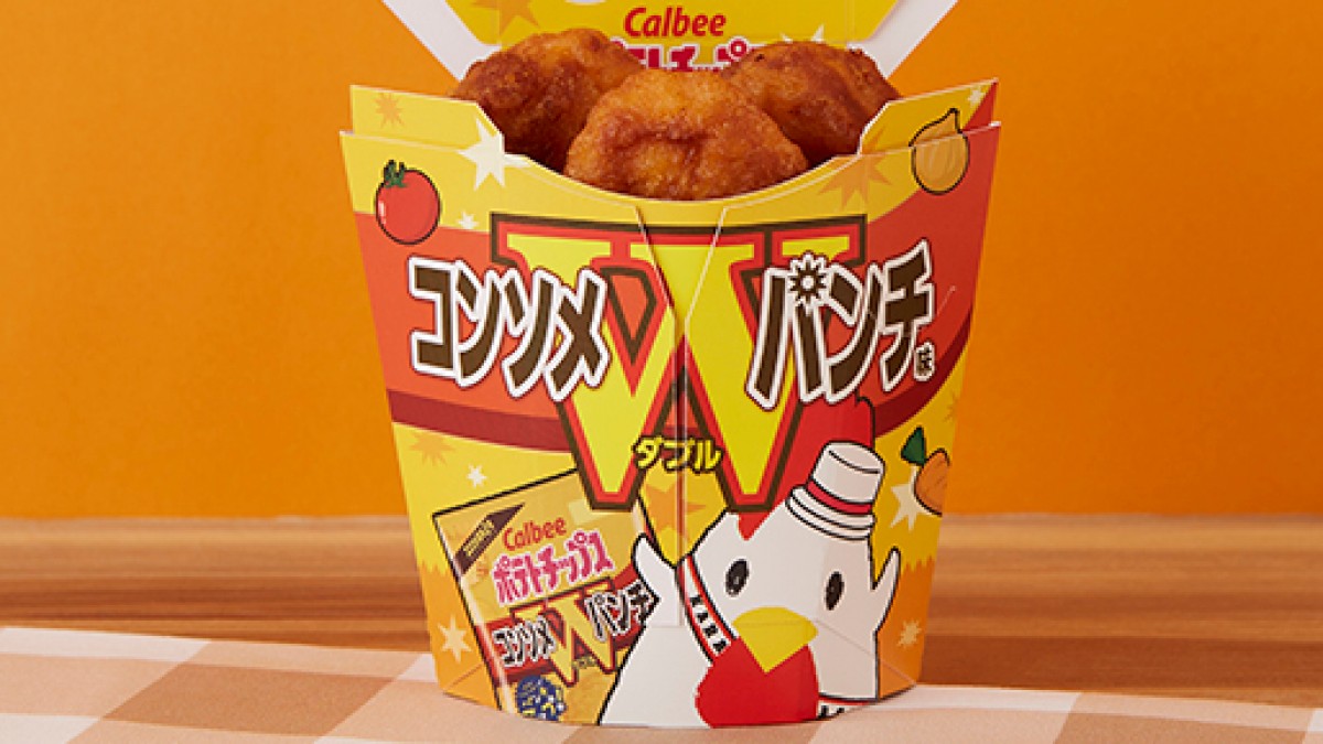 ローソン新作は「コンソメWパンチ」＆「からあげクン」がコラボ