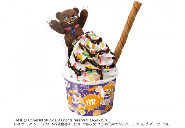 USJと「サーティワン」がコラボ! 大人気のハミクマがサンデーに降臨