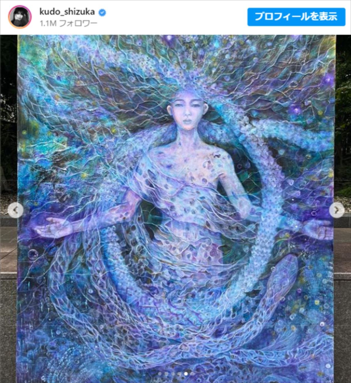 工藤静香、幻想的な作品を二科展へ出品　ファンから絶賛の声「とても素敵」「引き込まれる」
