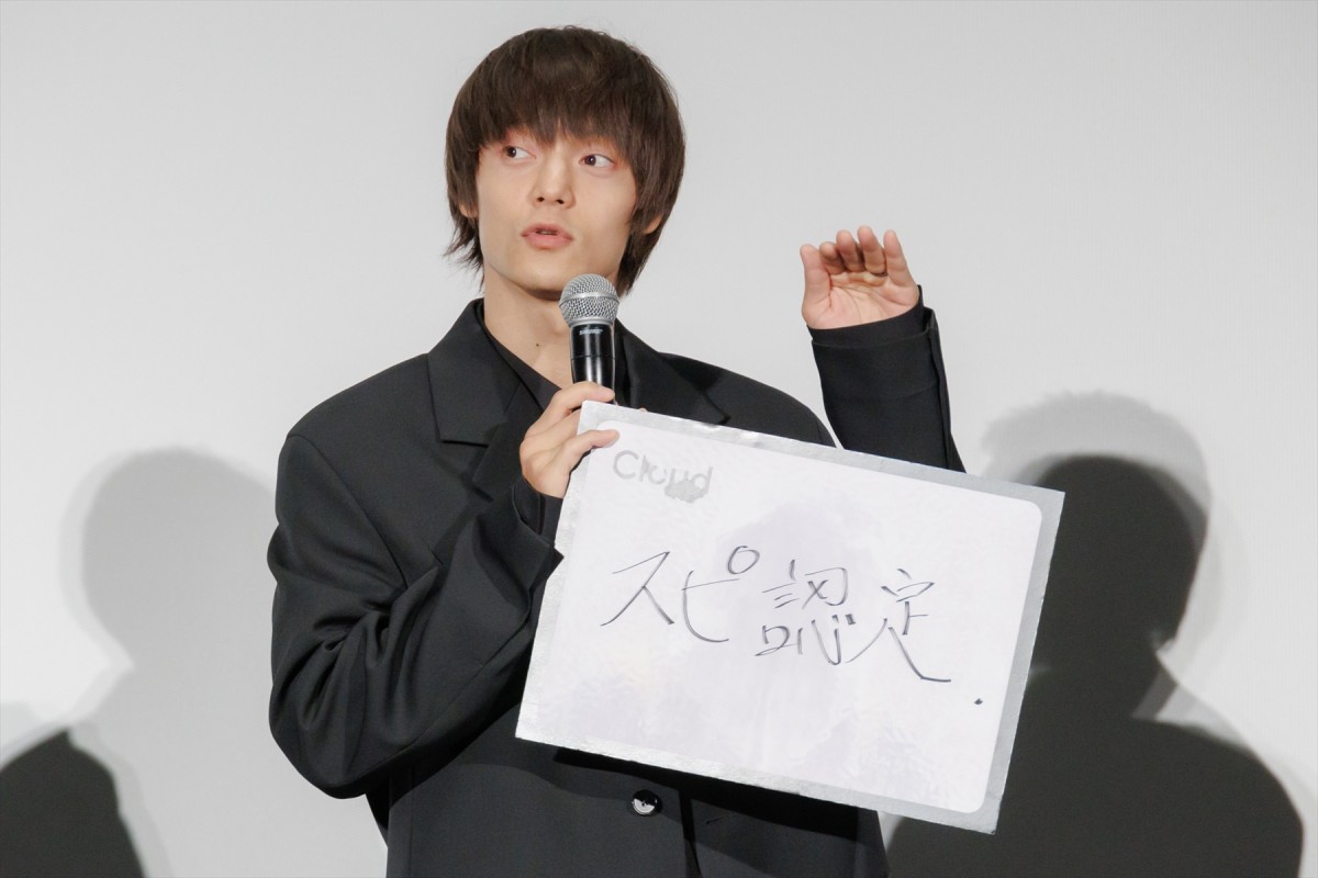 菅田将暉「ピーラーで剥いていたら親指をバッて」　撮影前日の緊張を実感