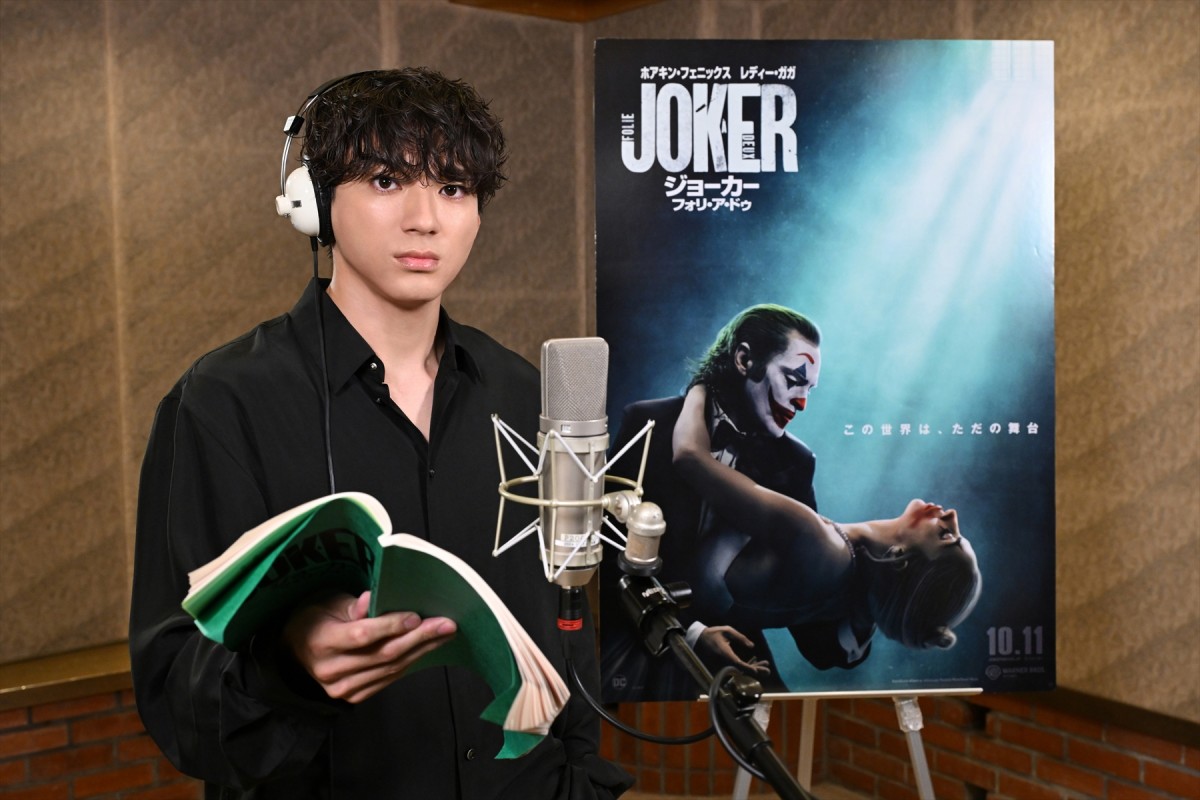 映画『ジョーカー：フォリ・ア・ドゥ』、ハービー検事役吹替は山田裕貴！　「責任重大」と大先輩声優から助言
