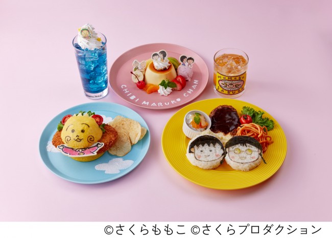 六本木ヒルズで「さくらももこ展カフェ」開催へ! まる子ちゃんやコジコジのメニューが登場