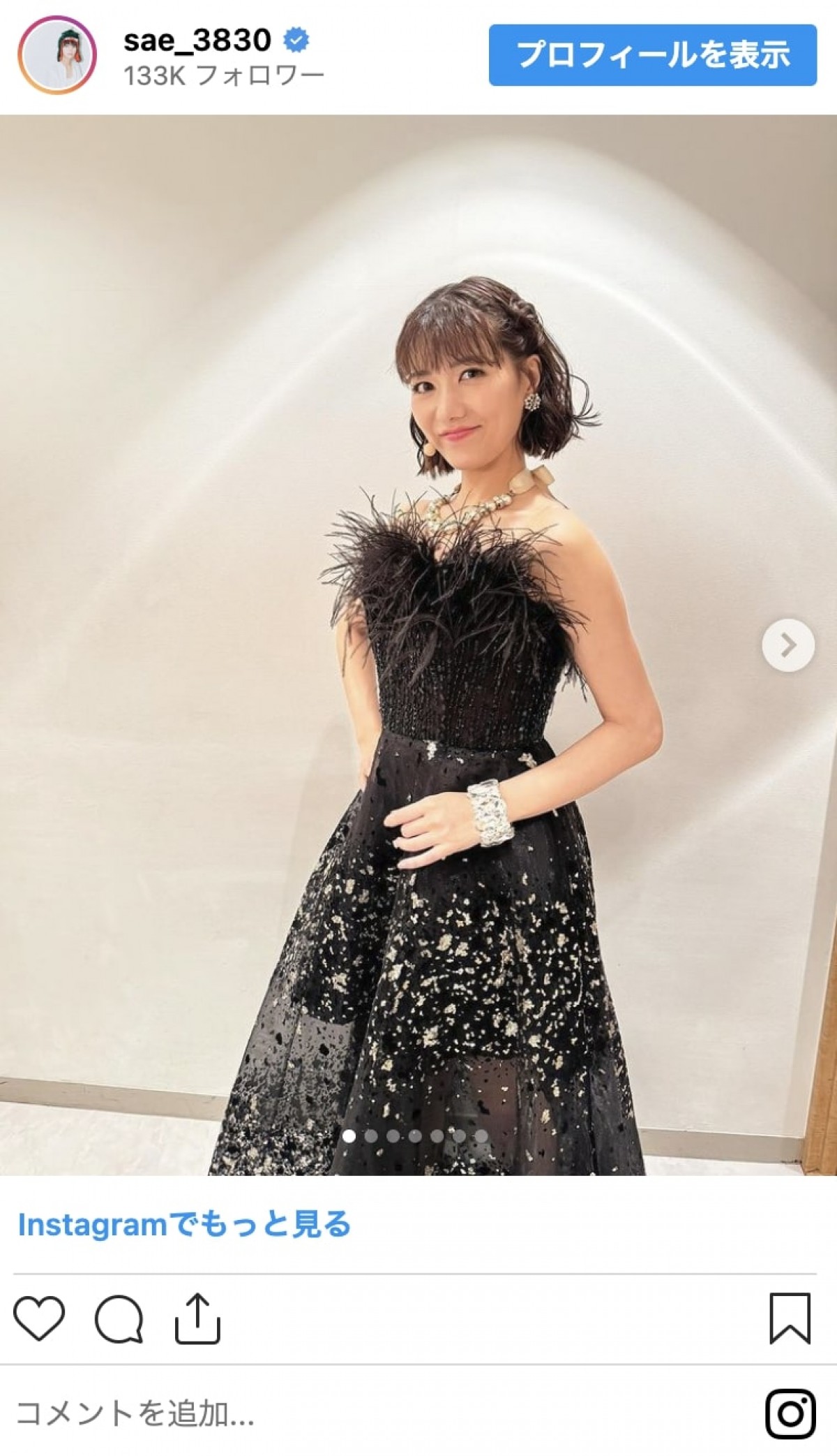 金髪に変身した美男美女ビフォーアフター！　上白石萌歌に重盛さと美も