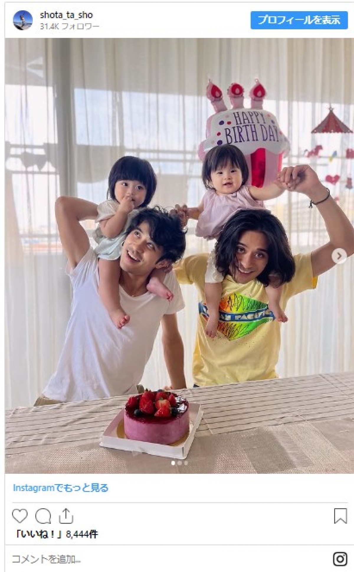 上戸彩が誕生日！　鮮烈インパクト残した『金八先生』生徒キャストの現在
