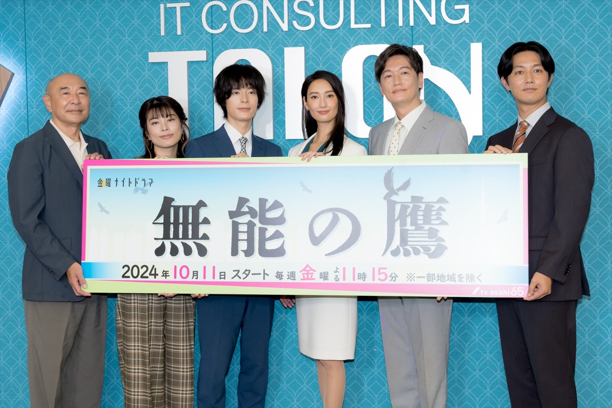 菜々緒、自分を“無能”と思ったエピ告白「午前と午後を間違えてアラームをかけてしまった」