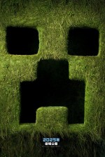 ゲーム『マインクラフト』初の実写映画化！　2025年公開＆初映像到着　ジェイソン・モモア、ジャック・ブラックら出演