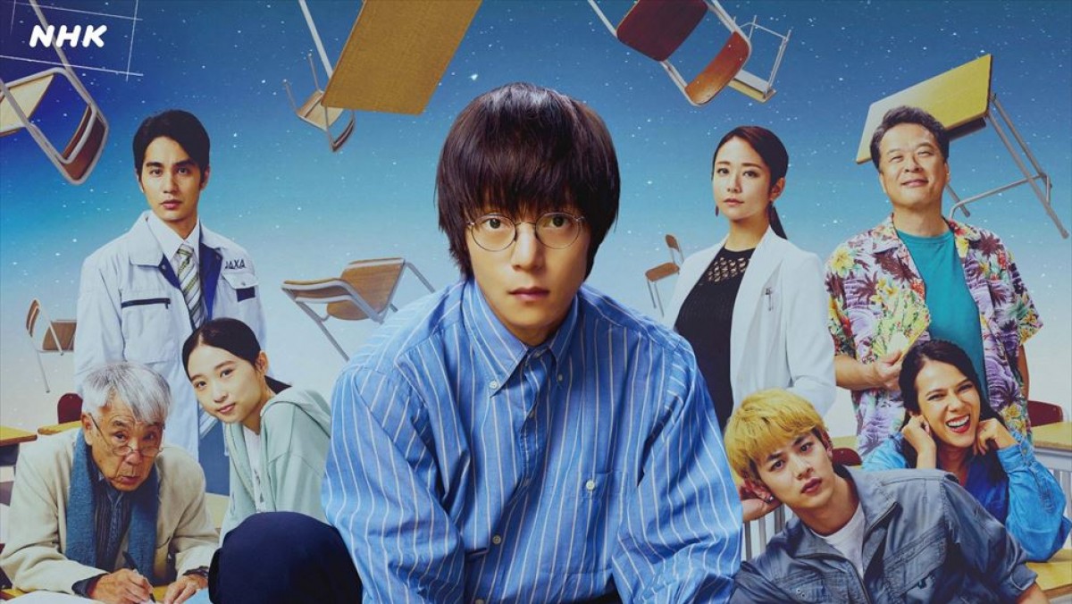 窪田正孝主演『宙わたる教室』キービジュアル公開！ 主題歌はリトグリ