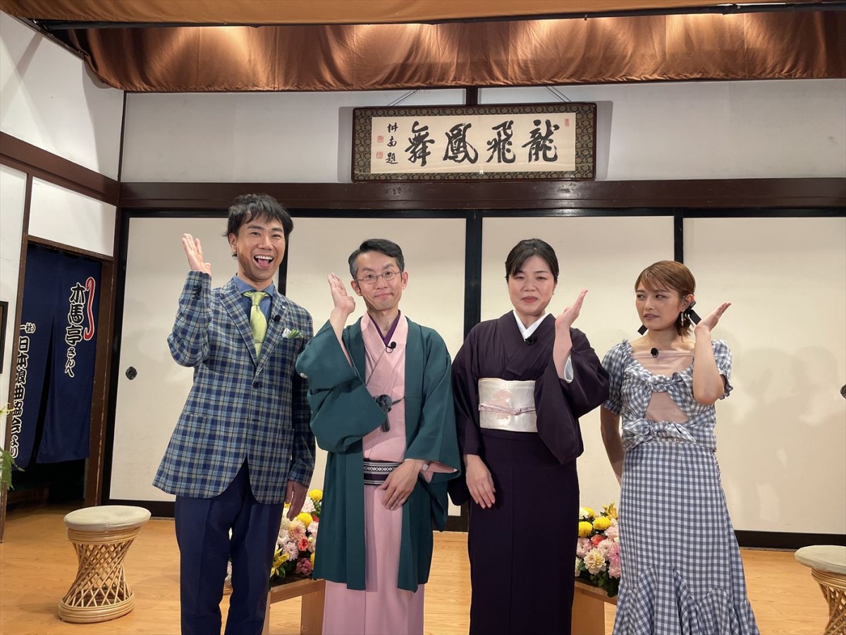 9月15日放送の『新婚さんいらっしゃい!』より