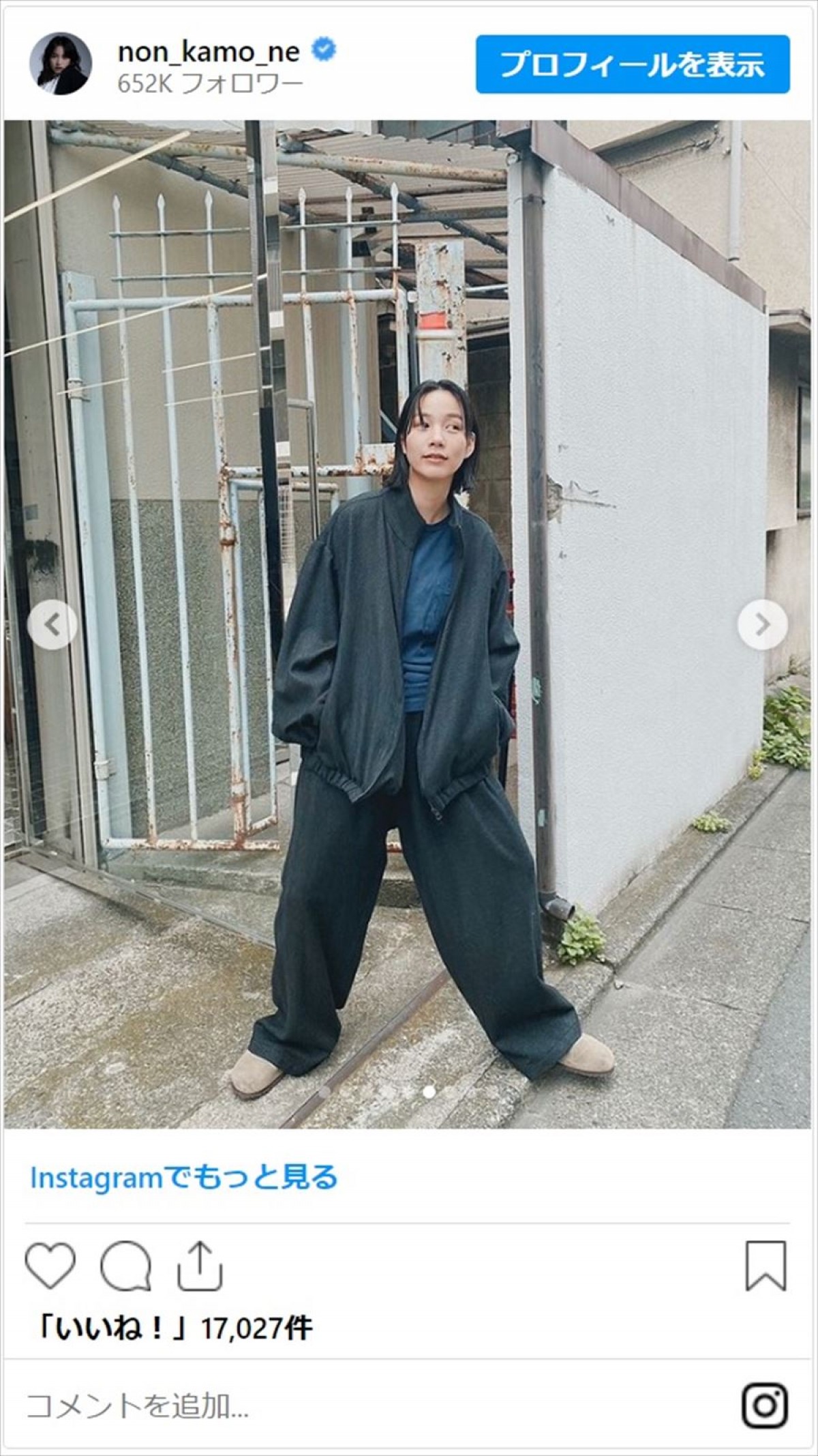 のん、メンズファッションの着こなしに絶賛集まる「スタイルも良すぎじゃない!?」「何を着てもサマになる」
