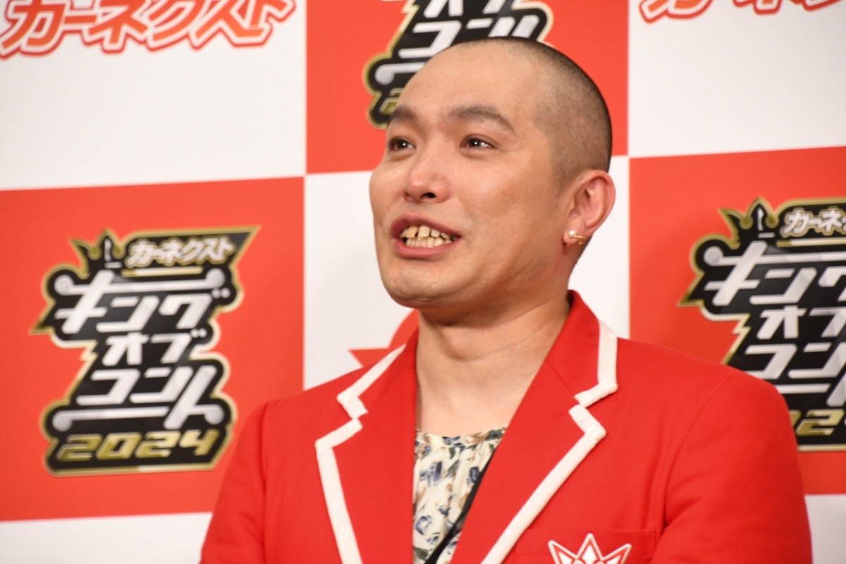ラブレターズ、『キングオブコント2024』で悲願の初優勝　賞金は学資保険とお米に