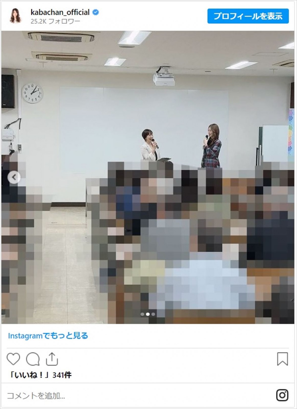KABA.ちゃん、近影が別人級の変貌でファン驚き「絶対工藤静香ちゃんでしょ」