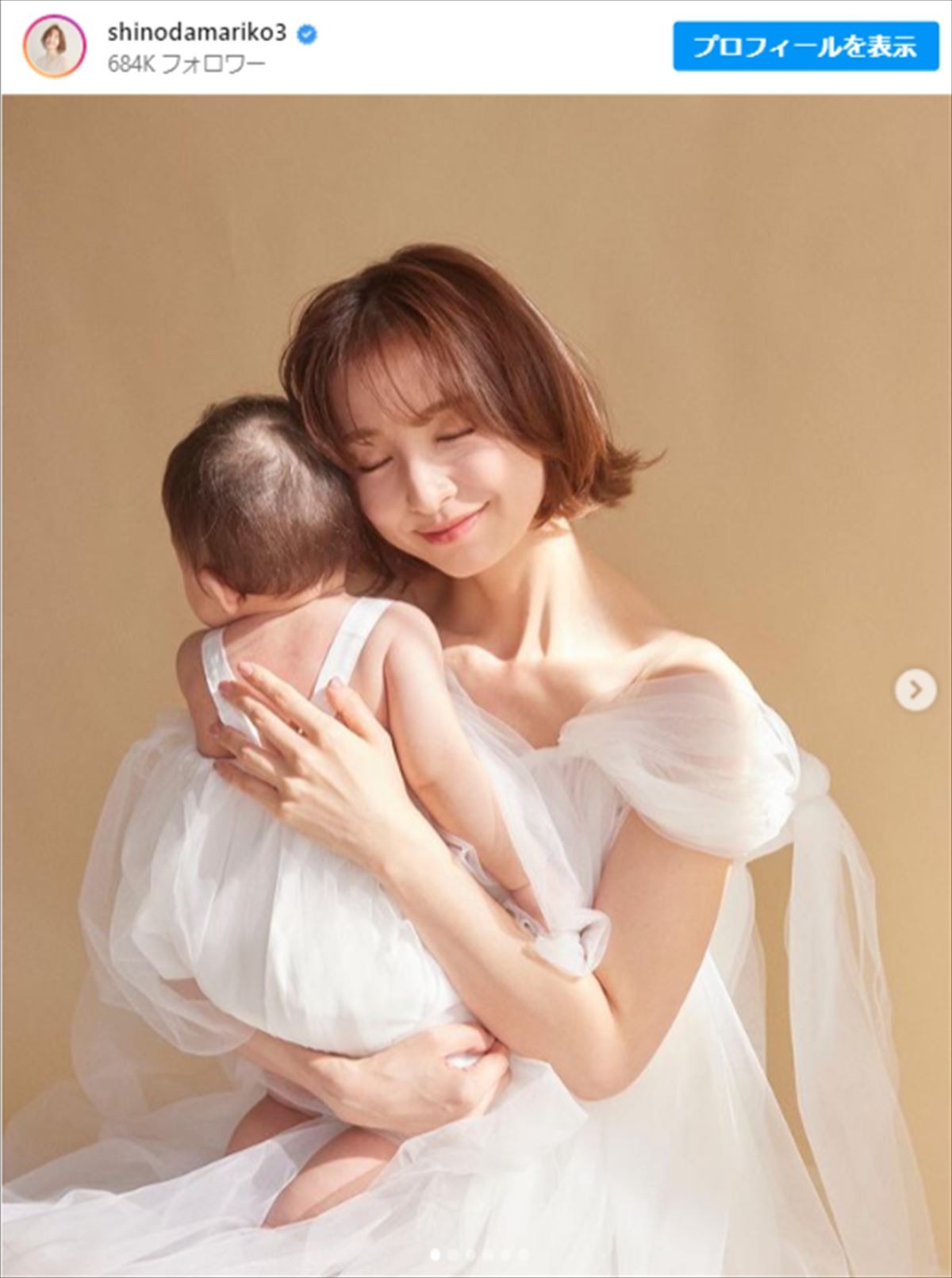 新恋人と交際中の篠田麻里子、「めっちゃ顔が小さい」着物姿に驚きの声「スタイル抜群」