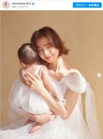 篠田麻里子、投稿にファン歓喜　※「篠田麻里子」インスタグラム