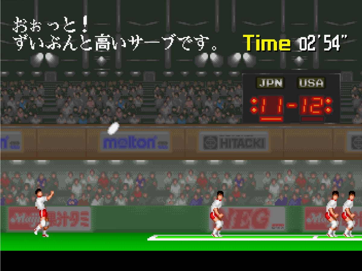 Switch／PS4『アーケードアーカイブス スーパーバレー'91』10月10日に配信　シンプル操作で奥深いバレーボールが楽しめる