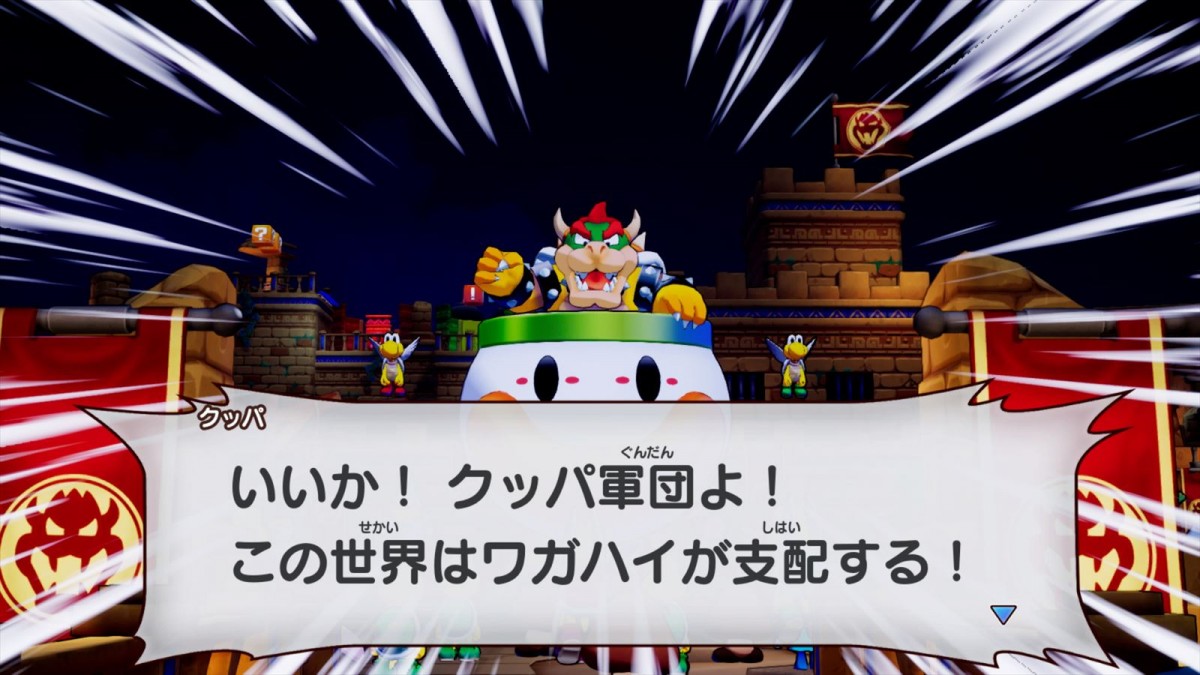 任天堂『マリオ＆ルイージRPG　ブラザーシップ！』、紹介映像が公開　マリオとルイージが力を合わせて多彩な島を大冒険