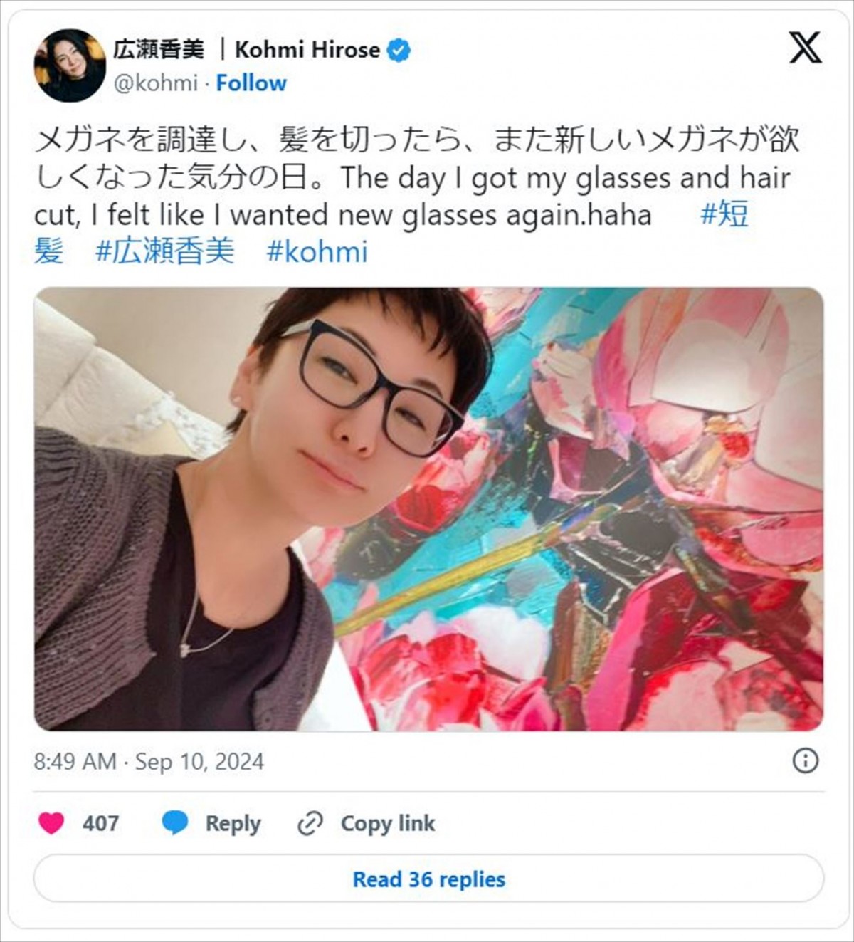美女たちが次々髪バッサリ！　イメージ激変のビフォーアフター　女優、アイドル、アスリートまで