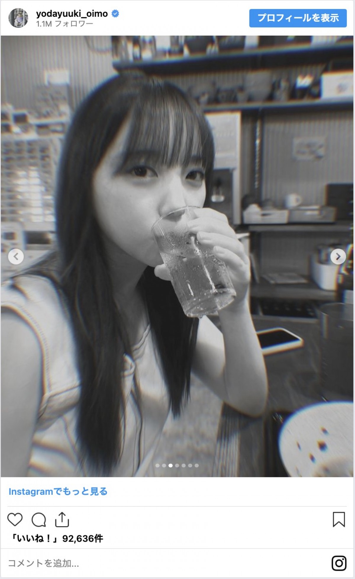乃木坂46・与田祐希、プライベートでのスカイダイビング写真を公開　「噂の」「大怪我しなくてよかった」