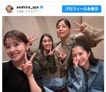【写真】土屋太鳳ら『チア☆ダン』4ショットに反響「ママが3人」「いい仲間」