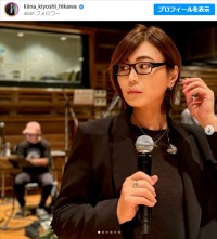 氷川きよし、眼鏡姿も美しい　※「氷川きよし」インスタグラム