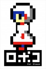 『東京ゲームダンジョン6』に出展する『ロポコ for Steam』
