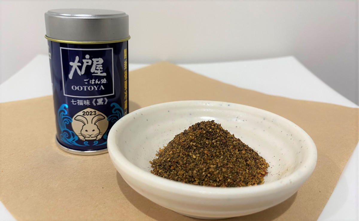 大戸屋福袋「まんぷく袋」20241025