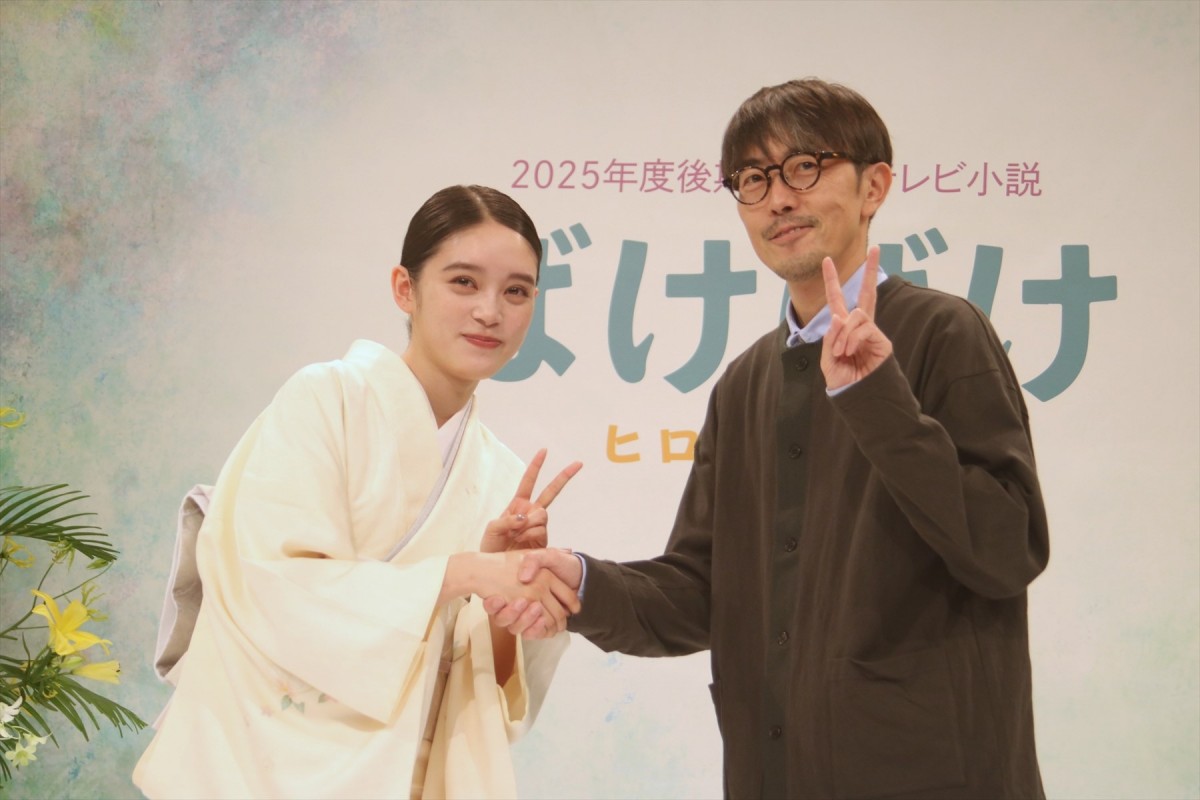 2025年後期連続テレビ小説『ばけばけ』ヒロイン役に高石あかり　会見で「胸がいっぱいに」感動の涙