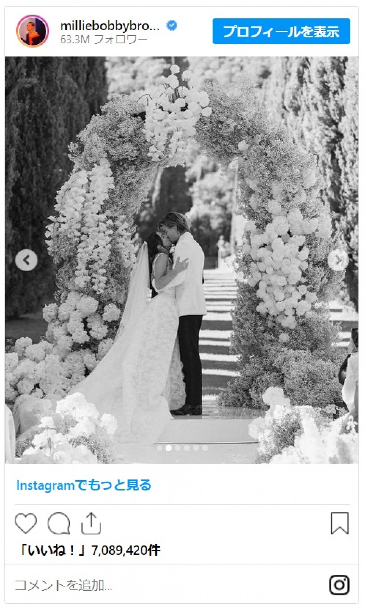 ミリー・ボビー・ブラウン＆ジェイク・ボン・ジョヴィ、結婚式写真を公開