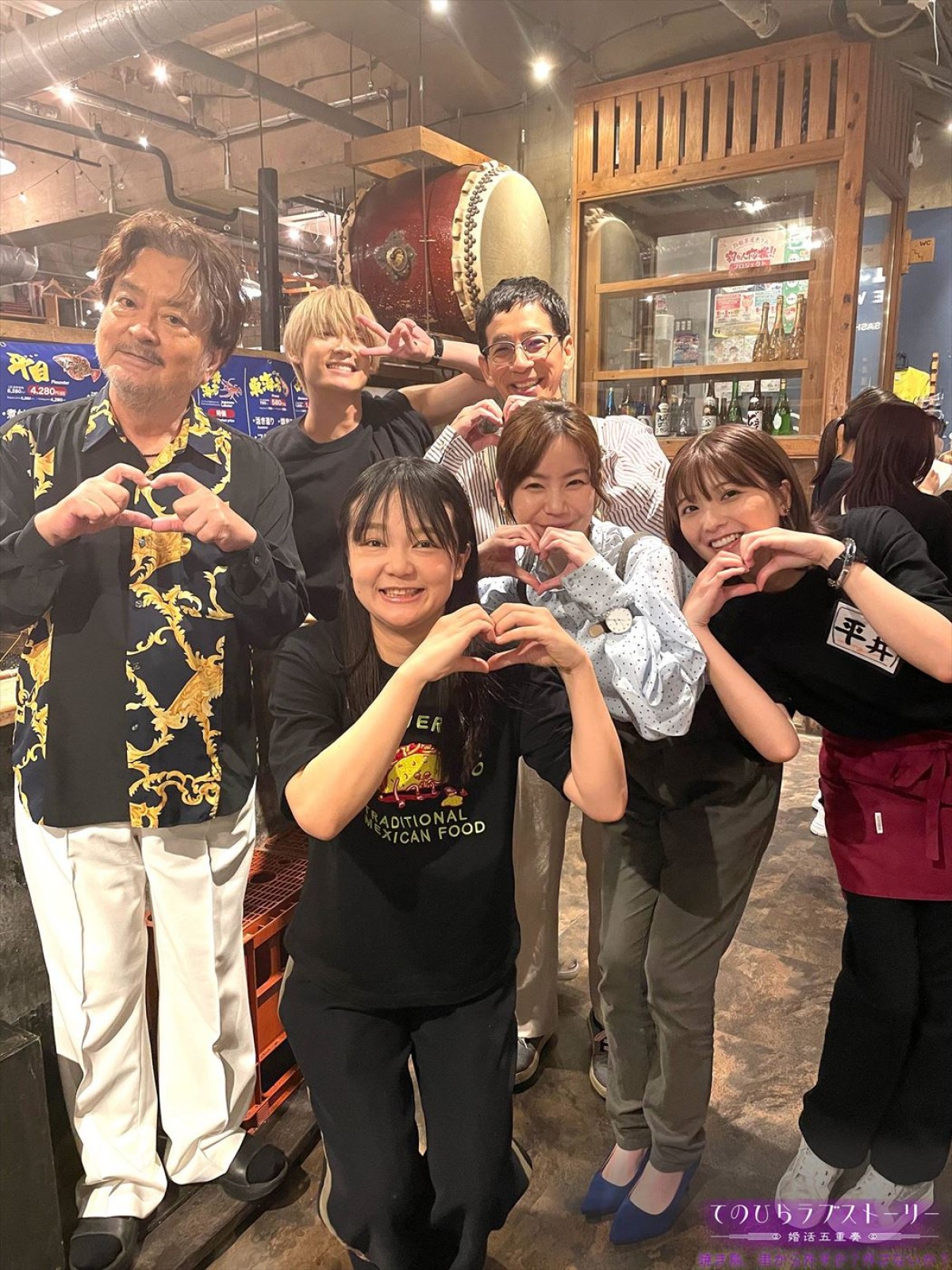 ドラマ『てのひらラブストーリー ~婚活五重奏~』より「焼き鳥、串から外すか? 外さないか?」メイキング写真