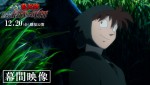 『劇場版 忍たま乱太郎 ドクタケ忍者隊最強の軍師』幕間映像サムネイル画像